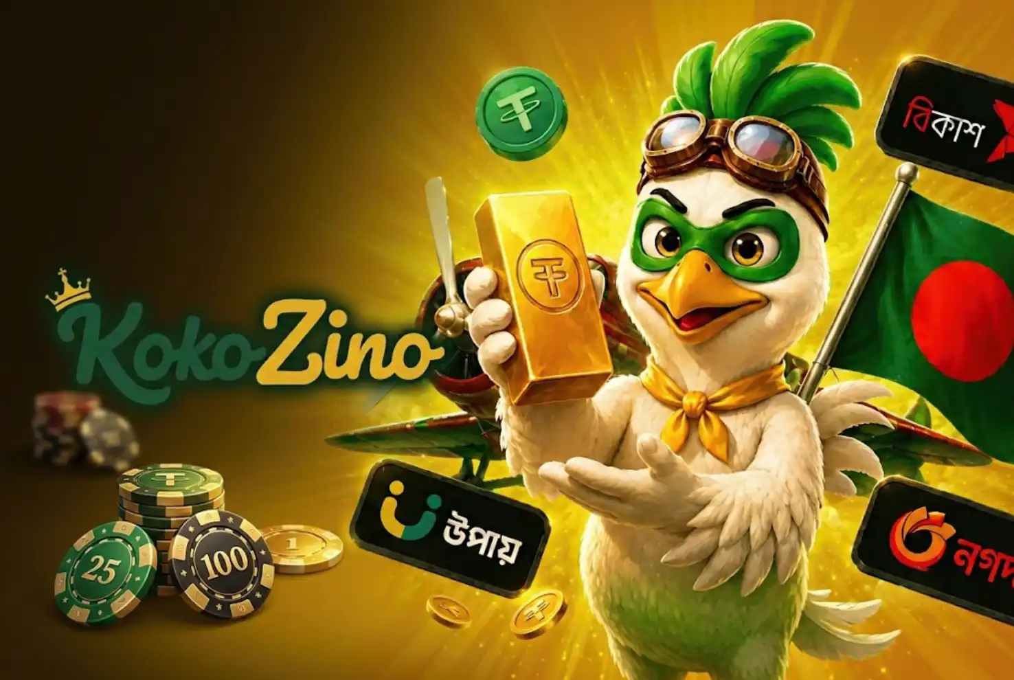 kokozino
